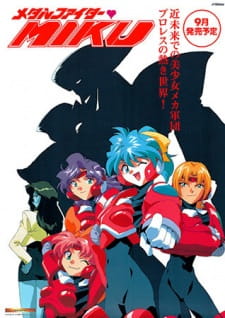 Metal Fighter Miku [Audio: Eng]