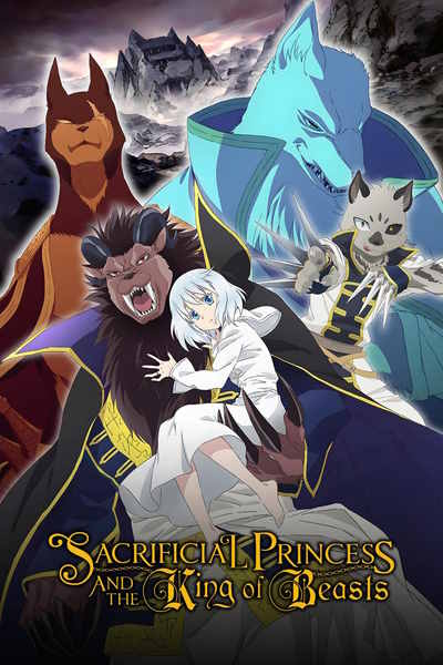 Sacrificial Princess and the King of Beasts - Season 1
