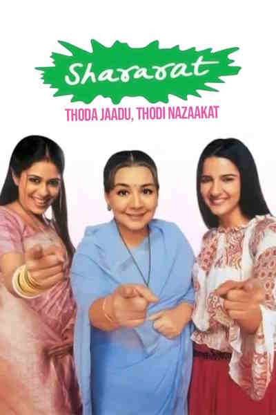 Shararat - Season 1