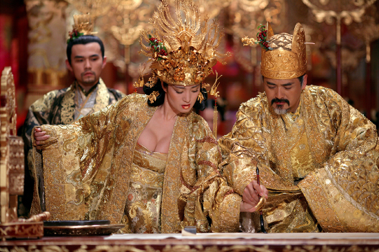 Emperor Ping