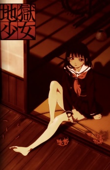 Jigoku Shoujo [Audio: Eng]
