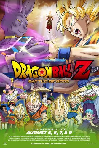 Dragon Ball Z: Battle of Gods [Audio: Eng]