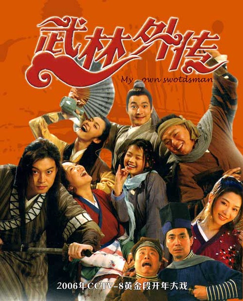 Yi Sha