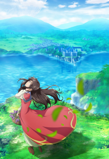 Seijo no Maryoku wa Bannou Desu [Sub: Eng]