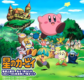 Kirby Right Back At Ya [Sub: Eng]