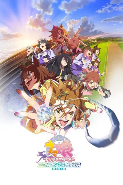 Uma Musume Pretty Derby Beginning of a New Era