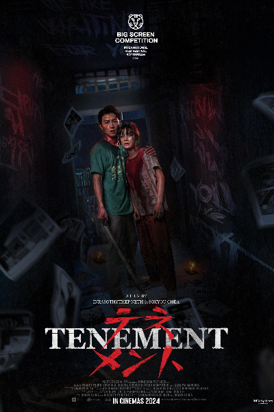 Tenement (2024)
