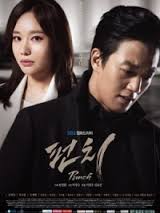 Punch -Season 1