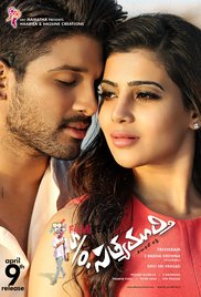 Son of Sathyamurthy [Audio: Hindi]