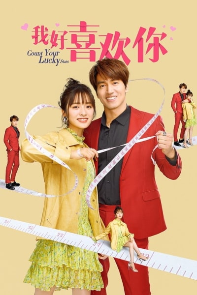 Count Your Lucky Stars - Season 1