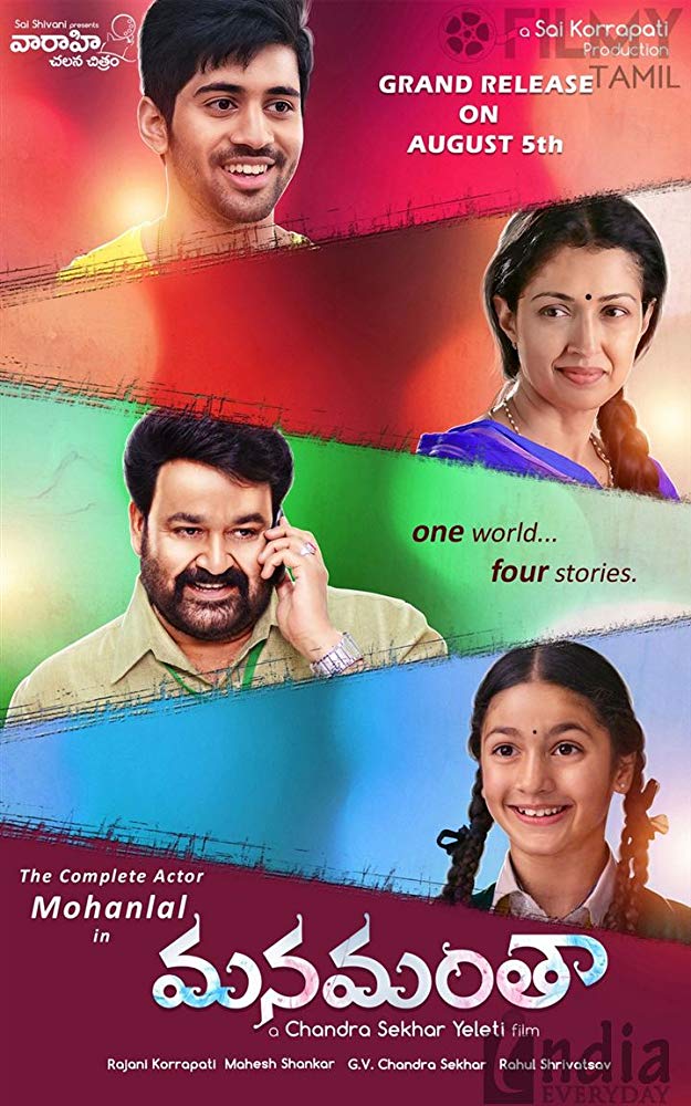 Viswant Duddumpudi