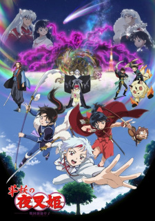Yashahime: Princess Half-Demon - Season 2 [Audio: Eng]