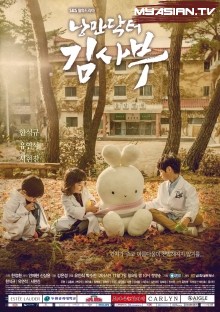 Romantic Doctor, Teacher Kim - Season 1 [Sub: Eng]