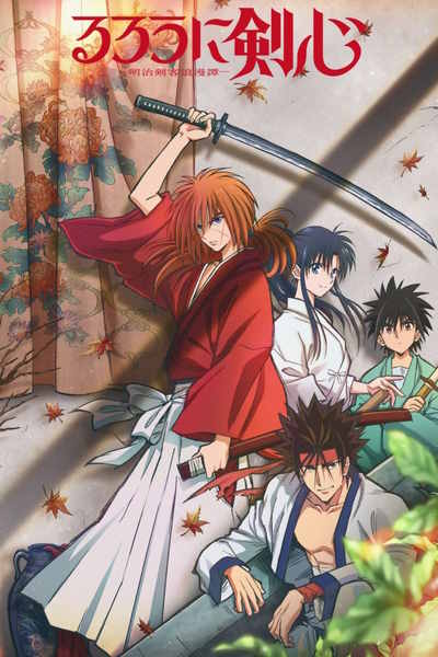 Rurouni Kenshin: Meiji Kenkaku Romantan - Season 1 [Sub: Eng]