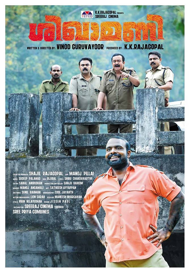 Chemban Vinod Jose