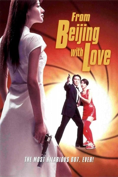 From Beijing with Love (Gwok chaan Ling Ling Chat)