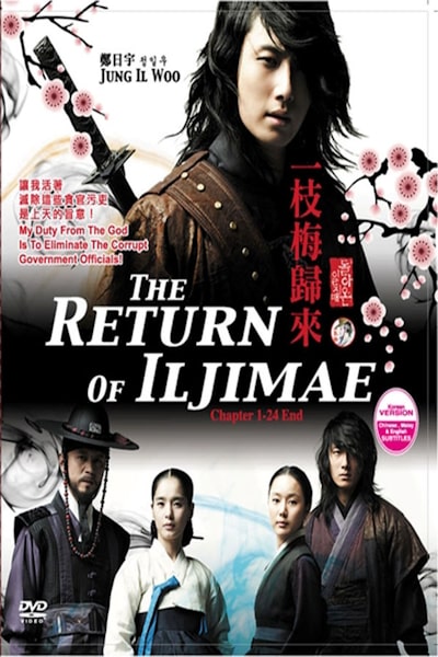The Return of Iljimae (Dolanon Iljimae) - Season 1