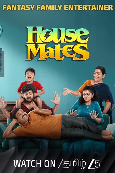 House Mates