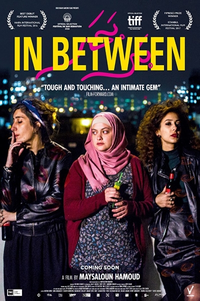 In Between [Audio: Arabic]