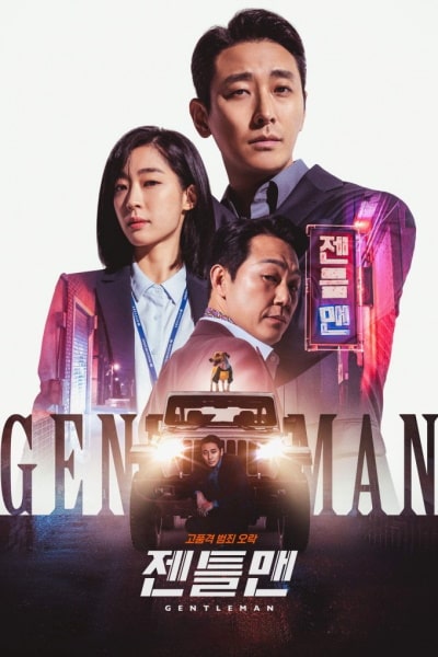 Gentleman (2022)