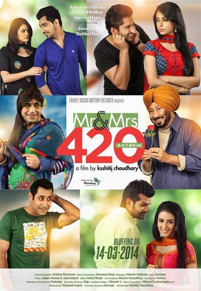 Mr. & Mrs. 420 [Audio: Panjabi]