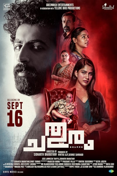 Chathuram [Audio: Malayalam]
