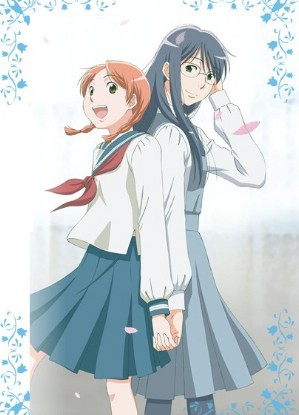 Aoi Hana [Sub: Eng]