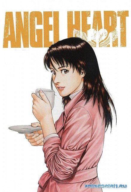 Angel Heart [Sub: Eng]