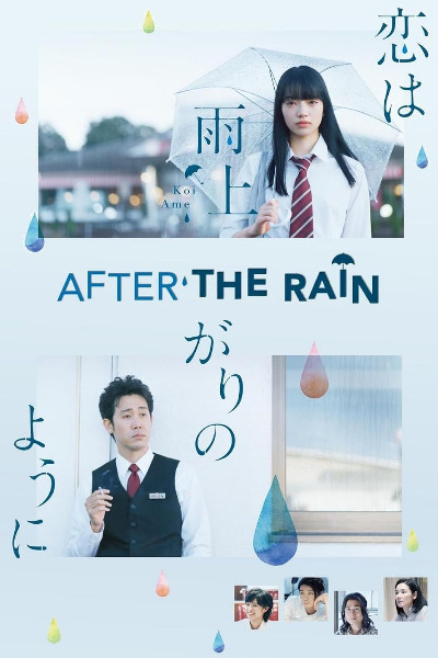 After the Rain (Koi wa ameagari no yo ni)