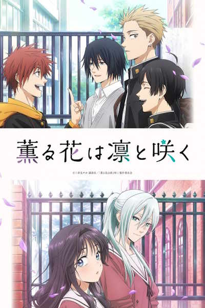 The Fragrant Flower Blooms with Dignity (Kaoru Hana wa Rin to Saku) - Season 1