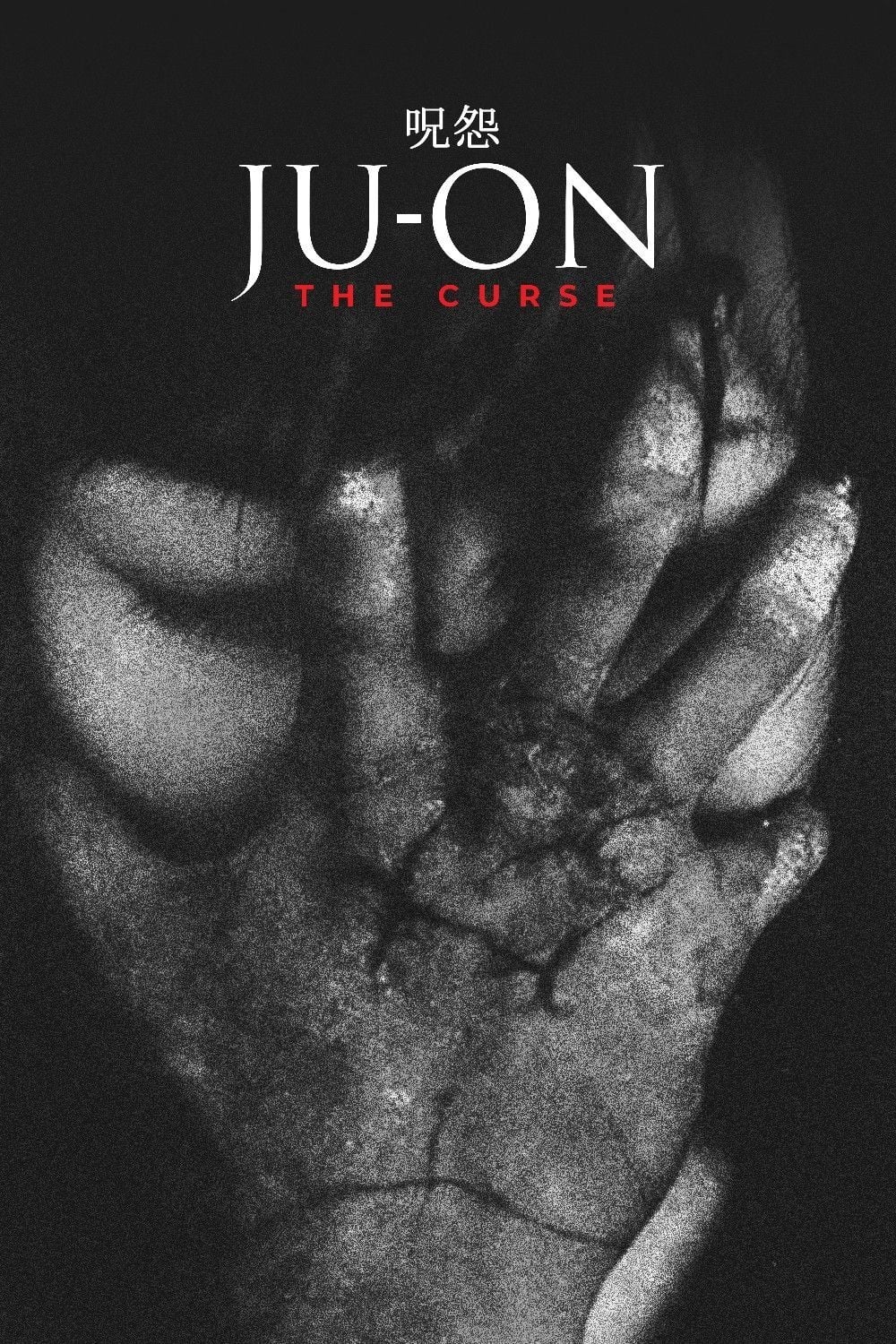 Ju-on