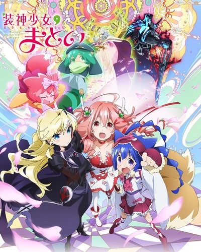 Soushin Shoujo Matoi [Sub: Eng]