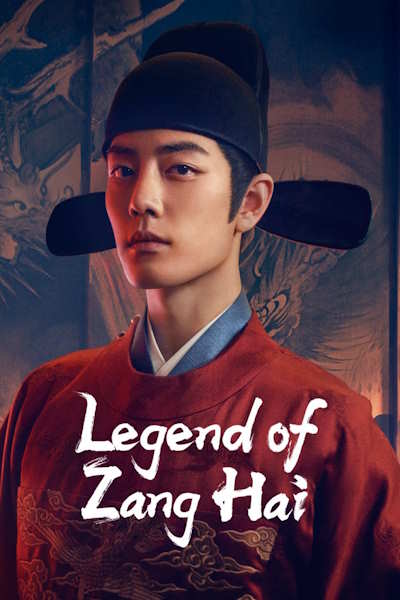 Legend of Zang Hai (Zang Hai Zhuan) - Season 1