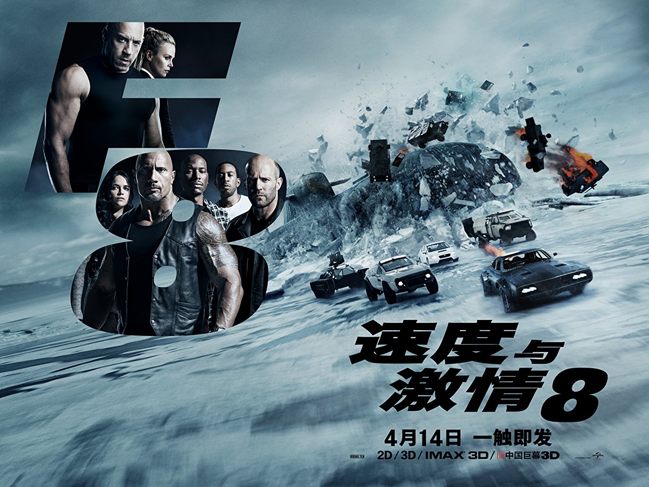 Dominic Toretto