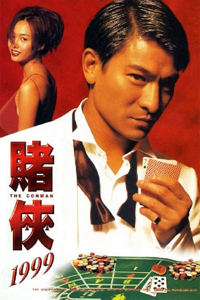 The Conman (Du xia 1999)