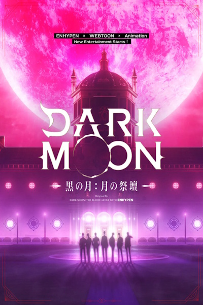 DARK MOON THE BLOOD ALTAR (DARK MOON Kuro no Tsuki Tsuki no Saidan) - Season 1