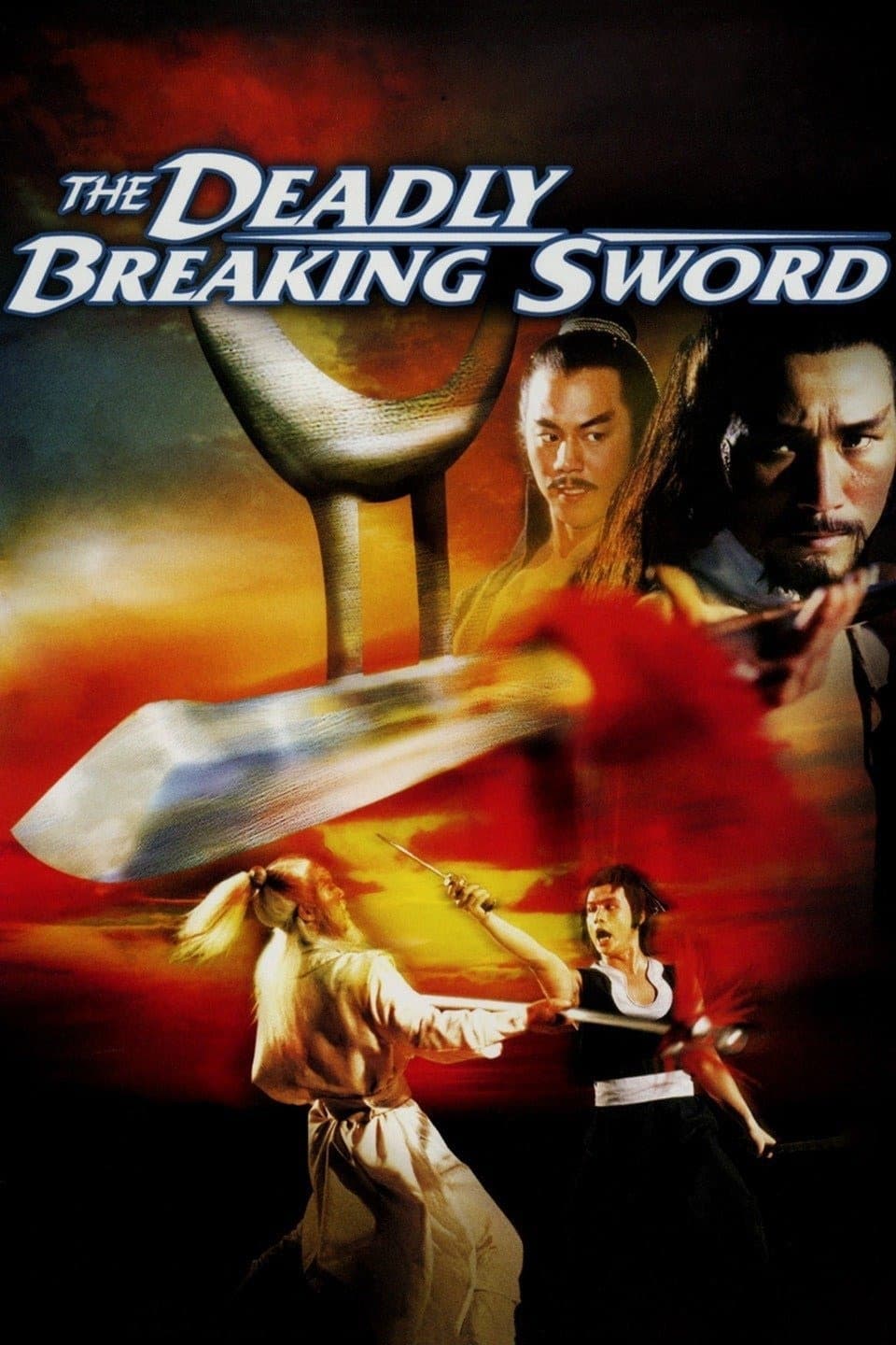 Feng liu duan jian xiao xiao dao