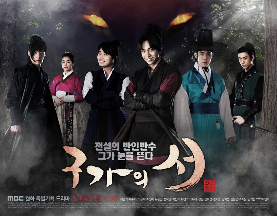 Choi Kang-chi