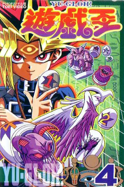 Yu-Gi-Oh! Duel Monsters - Season 4