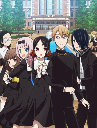 Kaguya-sama wa Kokurasetai?: Tensai-tachi no Renai Zunousen 2 [Sub: Eng]