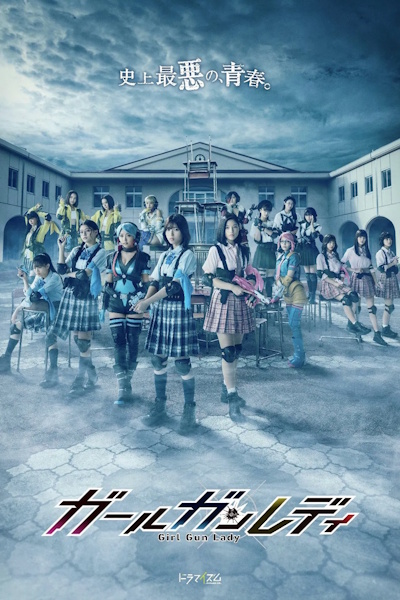 Girl Gun Lady - Season 1