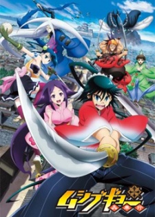 Mushibugyou OVA [Sub: Eng]