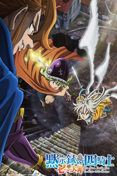 The Seven Deadly Sins: Four Knights of the Apocalypse - Season 2