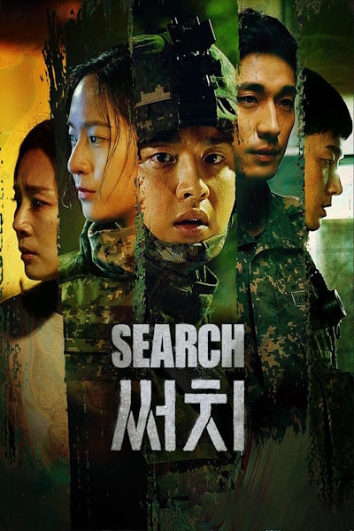 Search - Season 1