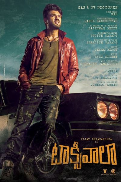 Taxiwaala [Audio: Telugu]