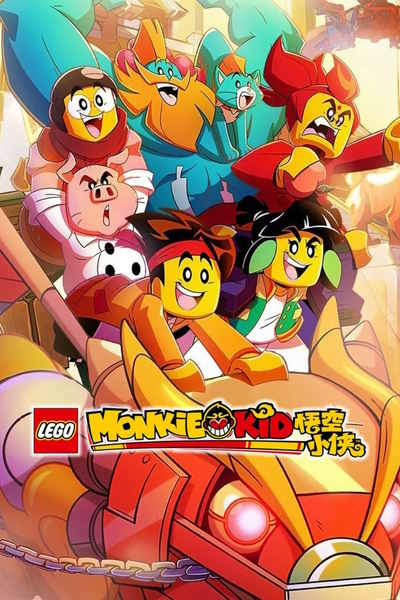 Monkie Kid - Season 4
