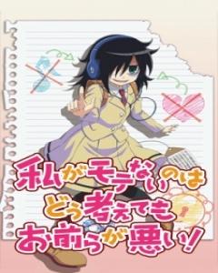 Watamote [Sub: Eng]