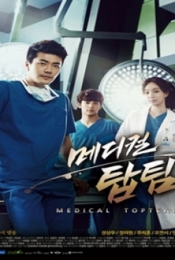 Medical Top Team - Season 1