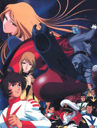 Space Battleship Yamato [Audio: Eng]
