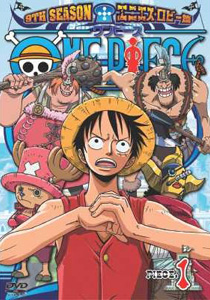 One piece - Season 19 [Sub: Eng]